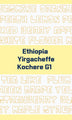 Ethiopia Kochere G1 (Washed) - Return Coffee Roastery