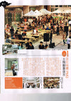Central PMQ (U Magazine 02.05.14)