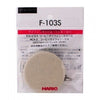Hario F-103S / Coffee Siphon Cloth Filter with metal adapter(1 pcs)(TCA, NXA, SCA) - Return Coffee Roastery